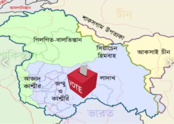 আগামী বছর মার্চ-এপ্রিলে জম্মু-কাশ্মীরে ভোটের সম্ভাবনা