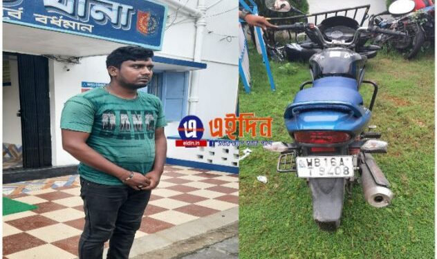 এটিএমে ডেনড্রাইট আঁঠা লাগিয়ে অভিনব কায়দায় চুরি, মঙ্গলকোট থানার পুলিশের হাতে পাকড়াও চক্রের এক পান্ডা