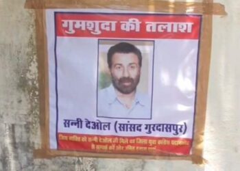“সানি দেওল নিখোঁজ” পোস্টার পড়ল গুরুদাসপুরে