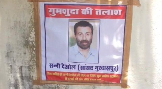 “সানি দেওল নিখোঁজ” পোস্টার পড়ল গুরুদাসপুরে