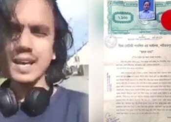 জার্মান প্রবাসী ছেলে নবীকে নিয়ে কটুক্তি করেছিল, ত্যাজ্যপুত্র করল বাবা