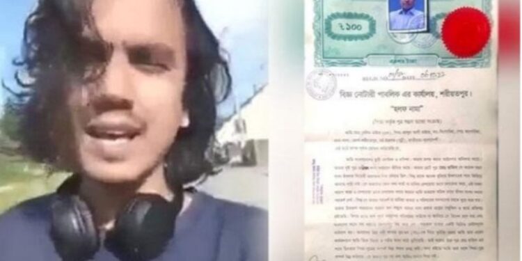 জার্মান প্রবাসী ছেলে নবীকে নিয়ে কটুক্তি করেছিল, ত্যাজ্যপুত্র করল বাবা