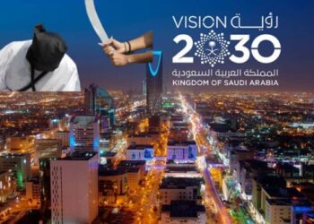 মেগাসিটি প্রকল্পের জন্য উচ্ছেদের  বিরোধিতা করায় ৩ জনের মৃত্যুদণ্ড দিল সৌদি আরব