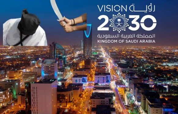 মেগাসিটি প্রকল্পের জন্য উচ্ছেদের  বিরোধিতা করায় ৩ জনের মৃত্যুদণ্ড দিল সৌদি আরব