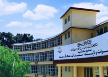 হেরাতের আদালতগুলি বন্ধ রেখেছে তালিবান