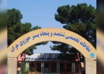 তালিবানি বিধিনিষেধর জেরে মানসিক রোগে ভুগছেন আফগান মহিলারা