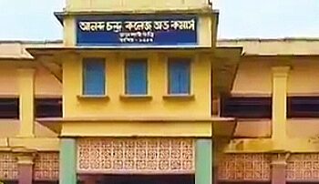 অধ্যক্ষের বিরুদ্ধে মদের আসর বসানোর অভিযোগ ঘিরে ধুন্ধুমার জলপাইগুড়ির কমার্স কলেজে