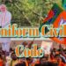 গুজরাটে ইউনিফর্ম সিভিল কোড চালু করার প্রস্তুতি শুরু