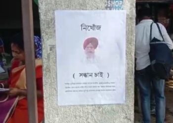 এবার নিখোঁজ পোস্টার পড়লো বর্ধমানের  বিজেপি সাংসদ  অহলুওয়ালিয়ার নামে