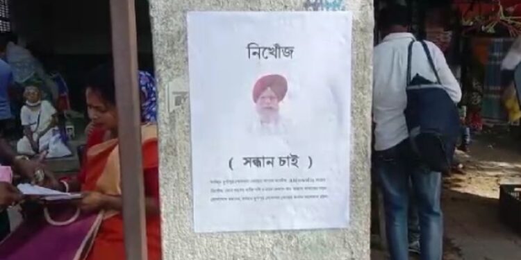 এবার নিখোঁজ পোস্টার পড়লো বর্ধমানের  বিজেপি সাংসদ  অহলুওয়ালিয়ার নামে