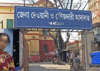 গ্রাম পঞ্চায়েতের মহিলা প্রধানকে ধর্ষণ করে খুনের হুমকি, দুই পঞ্চায়েত সদস্য সহ তৃণমূলের ১৭ জন নেতাকর্মীর কারাদণ্ড