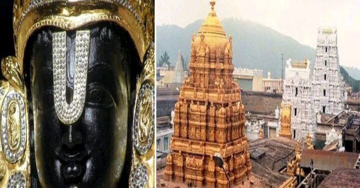 অন্ধ্রপ্রদেশের তিরুপতি মন্দিরের মোট সম্পদ বহু দেশের জিডিপির থেকে বেশি, পিছিয়ে বেশ কিছু বহুজাতিক কোম্পানি