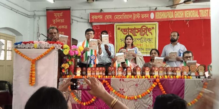 প্রকাশিত হলো ‘ভাষাসরিৎ’ সাহিত্য পত্রিকা