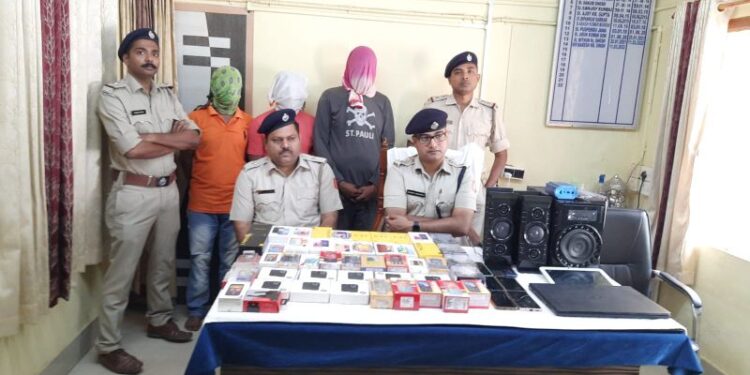 হুগলীর তিন দাগী দুস্কৃতি গ্রেপ্তার, উদ্ধার বেশ কয়েক লক্ষ টাকা মূল্যের মোবাইল ফোন ও ইলেকট্রনিক সরঞ্জাম