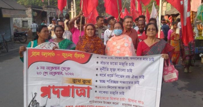 তৃণমূল-বিজেপি ফ্রেন্ডলি খেলা খেলছে, রেফারি আরএসএস-বললেন সিপিএম নেতা আভাস রায়চৌধুরী