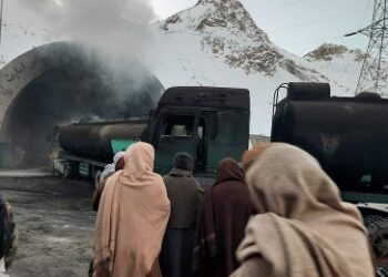 আফগানিস্তানের সুরঙ্গে জ্বালানি ট্যাংকার বিস্ফোরণে নিহত ১৯, আহত ৩২