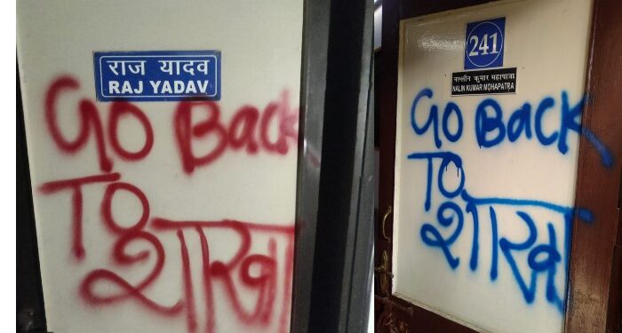 ফের বিতর্কে জেএনইউ, ক্যাম্পাসের মধ্যে সাঁটানো হল বর্ণবিদ্বেষী পোস্টার