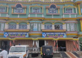 বোলপুর, বর্ধমান শহরের সঙ্গে টক্কর দিয়ে উন্নত চিকিৎসা পরিষেবায় সাড়া ফেলেছে ভেদিয়ার বিশ্ববাংলা নার্সিংহোম