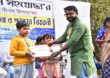 ‘বর্ধমান সহযোদ্ধা’র  দশম বর্ষপূর্তি উদযাপন 