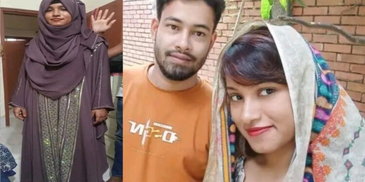 বাংলাদেশে ডাক্তারি পড়তে গিয়ে মুসলিম সহপাঠীর সঙ্গে প্রেম, ধর্ম পরিবর্তনের পর বিয়ে করে বিপাকে কলকাতার তরুনী