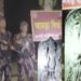 বাংলাদেশের দিনাজপুরের ফুলবাড়ীর মাঠ থেকে উদ্ধার হল বহু প্রাচীন কষ্টি পাথরের দেব মূর্তি