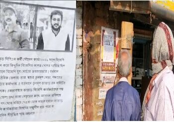 স্বশুর তৃণমূলের ব্লক সম্পাদক হতেই বিজেপি নেতা জামাইকে পদ থেকে সরানোর দাবিতে পোস্টার পড়ল ভাতারে