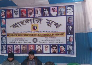 দুর্গাপুরের কল্পতরু মেলার অন্যতম আকর্ষণ ‘বাংলার মুখ’