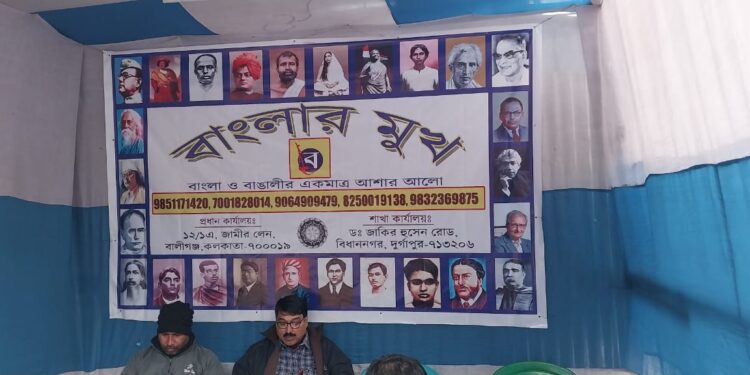 দুর্গাপুরের কল্পতরু মেলার অন্যতম আকর্ষণ ‘বাংলার মুখ’