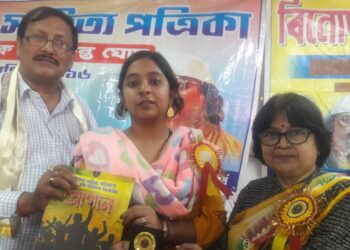 প্রকাশিত হলো বিনোদন সাহিত্য পত্রিকা