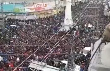 ভারতে অন্তর্ভুক্ত হওয়ার দাবিতে পাকিস্থান অধিকৃত কাশ্মীরে বিক্ষোভ সমাবেশে জনপ্লাবন