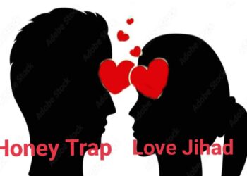 ‘হনি ট্রাপ’ ও ‘লাভ জিহাদ’-এ ফাঁসিয়ে ব্যাপক হারে হিন্দু তরুন-তরুনীদের ধর্মান্তরিত করা হচ্ছে মহারাষ্ট্রের দাউন্ডে