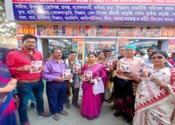 কলকাতা বইমেলায় প্রকাশিত হলো ৭ কবির কাব্যগ্রন্থ