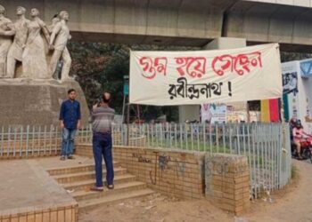 ঢাকা বিশ্ববিদ্যালয় থেকে ‘গুম হয়ে গেছেন রবীন্দ্রনাথ’