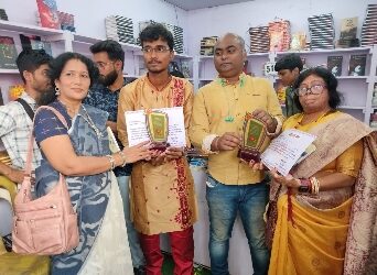 দুই নবীন প্রতিভার কাব্যগ্রন্থ প্রকাশিত হল কলকাতা বইমেলায়