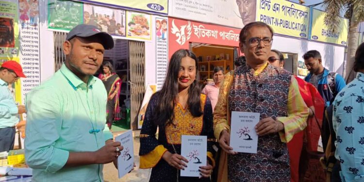 কলকাতা বইমেলায় প্রকাশিত হল মাতা ও কন্যার একাধিক কাব্যগ্রন্থ