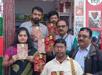 প্রকাশিত হল ‘সাহিত্যের পীঠস্থান’ পত্রিকার যৌথ সংকলন