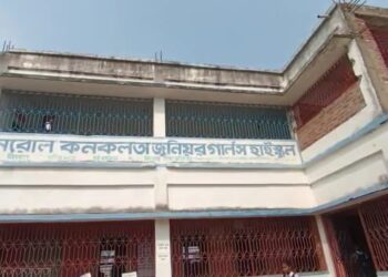 শিক্ষকের অভাবে ভাড়া করা শিক্ষক দিয়ে চলছে সরকারী অনুমোদন প্রাপ্ত স্কুল, অভিভাবকরা বলছেন  ছেলেখেলা চলছে শিক্ষার নামে