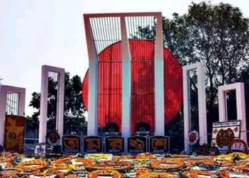 আন্তর্জাতিক মাতৃভাষা দিবস ও আমরা