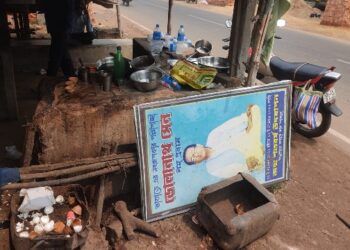 ভূলুণ্ঠিত “ভাতারের রূপকার” স্বর্গীয় প্রাক্তন বিধায়ক ভোলানাথ সেনের ছবি, কংগ্রেসের ভূমিকা নিয়ে প্রশ্ন