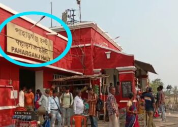 বদলে গেল ‘বনপাস স্টেশন’ এর নাম, করা হল ‘পাহাড়গঞ্জ হল্ট’