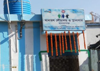 আদিবাসী অধ্যুষিত ওয়ার্ডে শৌচাগারের উদ্বোধন করল গুসকরা পুরসভা