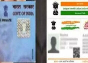 এই সমস্ত ব্যক্তিদের জন্য আধার-প্যান কার্ড লিঙ্ক করা বাধ্যতামূলক নয়