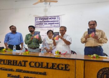 রামপুরহাট কলেজে আয়োজিত হল বাংলা  ভাষাতত্ত্বের উপর সেমিনার