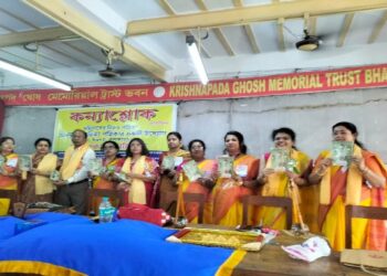 শিয়ালদহে প্রকাশিত হল ‘কন্যাশ্লোক’ পত্রিকা