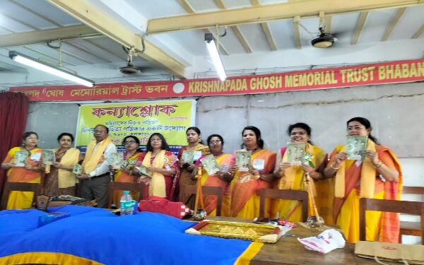 শিয়ালদহে প্রকাশিত হল ‘কন্যাশ্লোক’ পত্রিকা