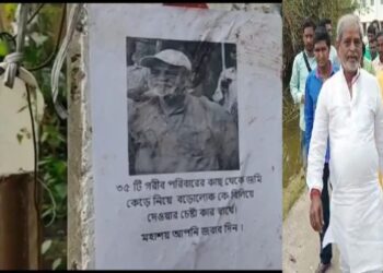 গরিবের জমি কেড়ে নেওয়ার অভিযোগ এনে ভাতারের তৃণমূল বিধায়কের ছবি দিয়ে পড়লো পোস্টার