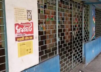 ধর্মঘটে সামিল হওয়ার জন্য শনিবার বর্ধমান এক স্কুলের শিক্ষকদের কাটাতে হল গাছ তলায় ,অন্য স্কুলে হজম করতে হল তৃণমূল নেতার ধমক