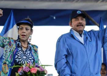 নিকারাগুয়া সরকারের মানবাধিকার লঙ্ঘন নিয়ে উদ্বেগ প্রকাশ করেছে অ্যামনেস্টি ইন্টারন্যাশনাল