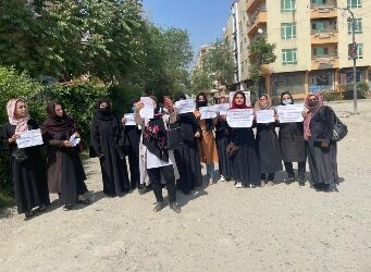 ‘তালিবানকে স্বীকৃতি মানে সন্ত্রাসবাদের স্বীকৃতি’-জাতিসংঘের অবস্থানের প্রতিক্রিয়ায় আফগান মহিলারা