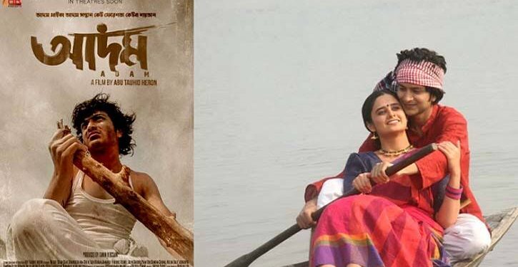 বাংলাদেশের সিনেমায় সুকৌশলে লাভ জিহাদে ইন্ধন ! মুক্তির আগেই লিগ্যাল নোটিশ পাঠালেন হিন্দু নেতা